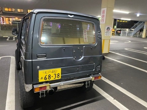 1992 Suzuki Jimny JA11V 4WD Turbo